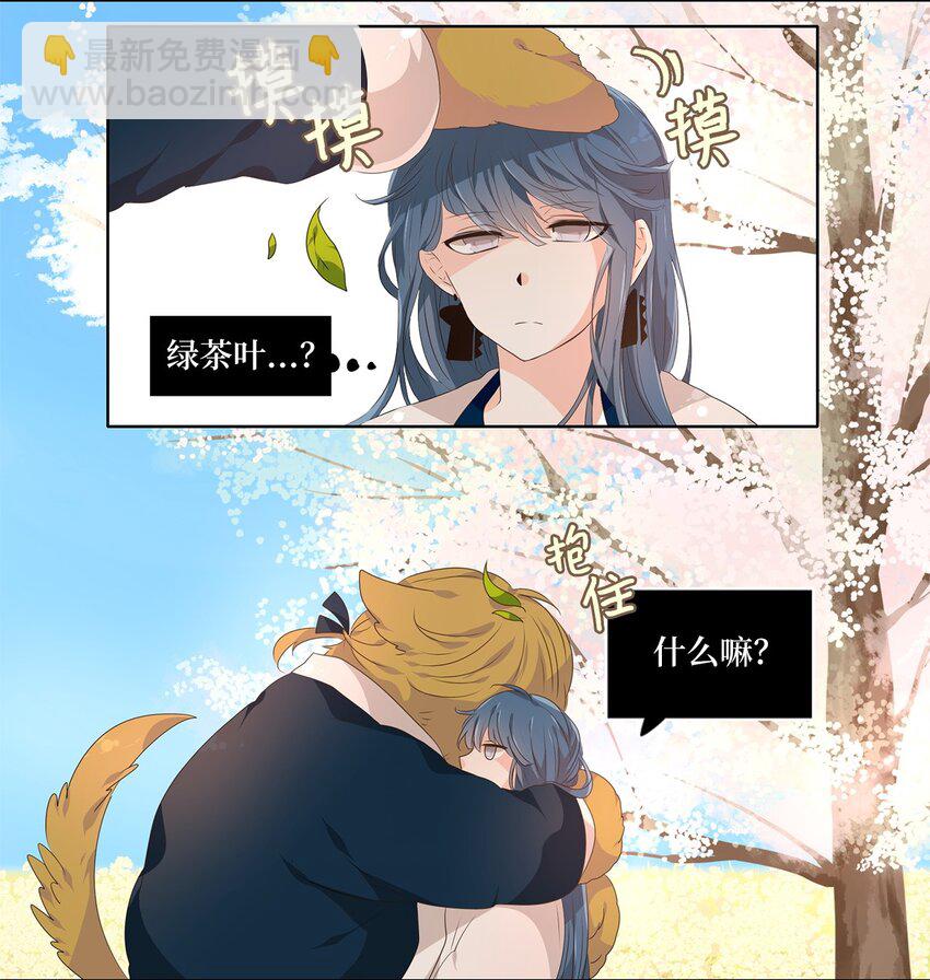 224 开始的季节（三）-第223话