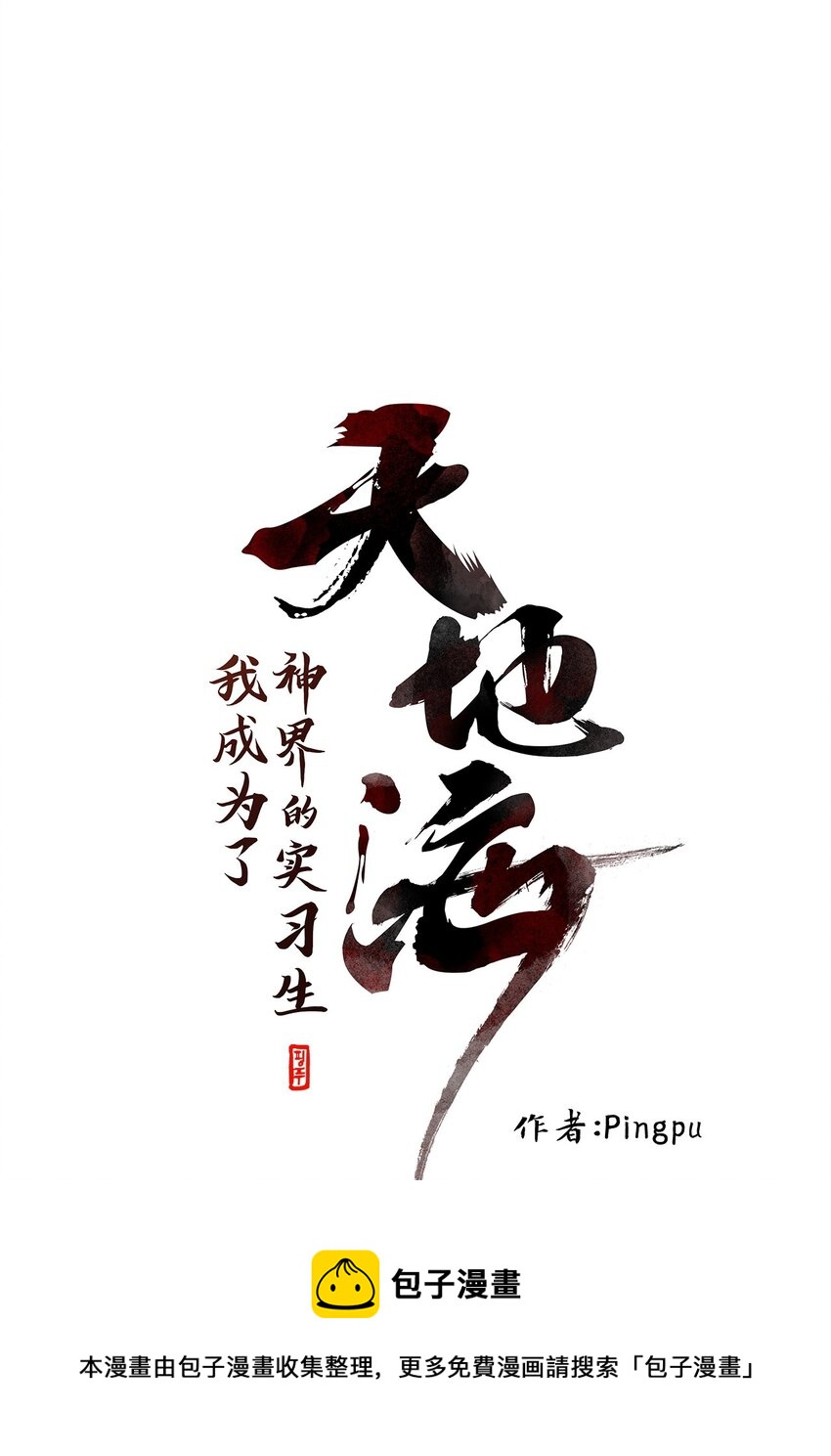 224 开始的季节（三）-第223话