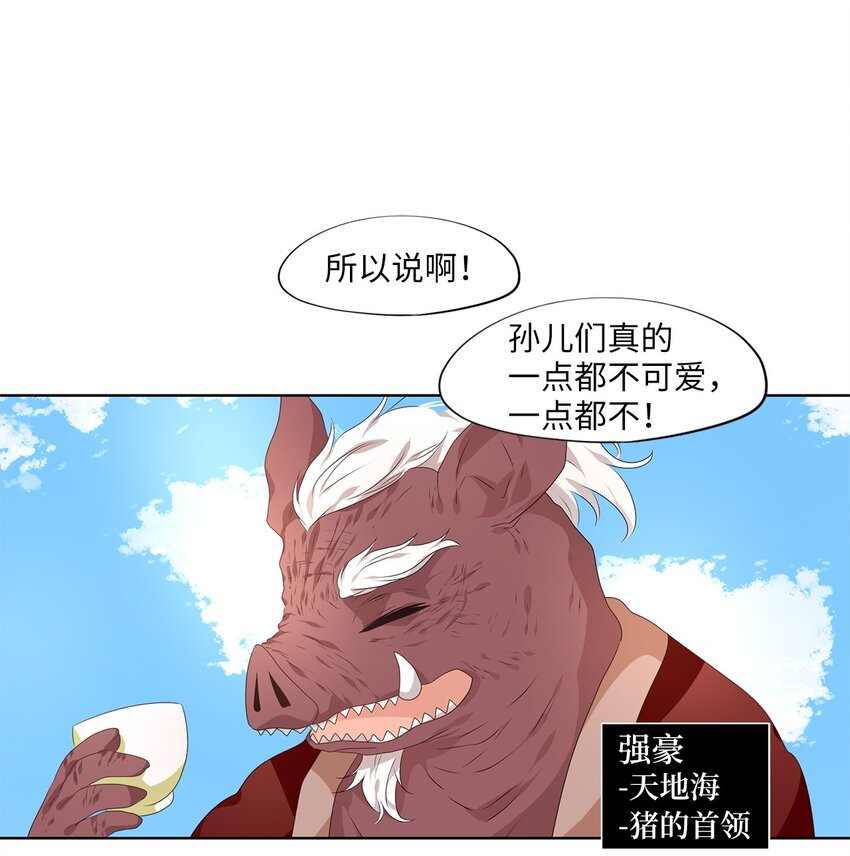 226 开始的季节（五）-第225话