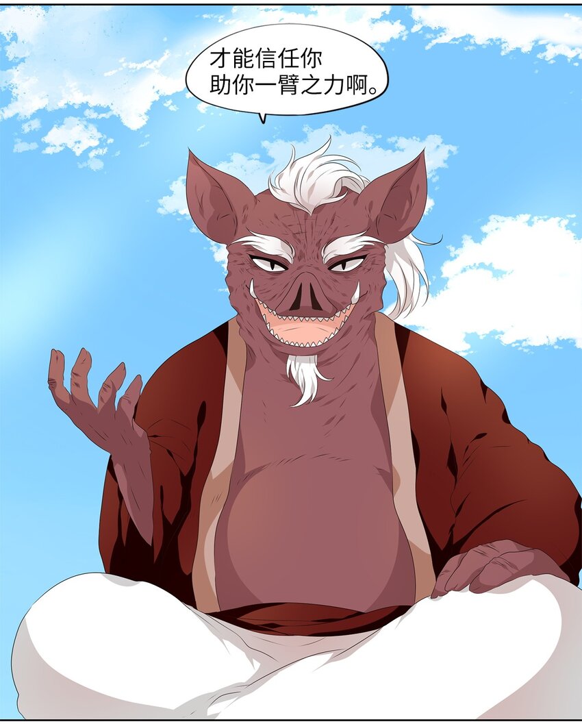 226 开始的季节（五）-第225话