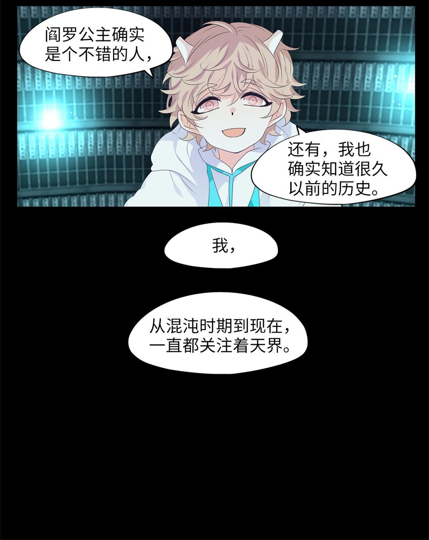 228 开始的季节（七）-第227话