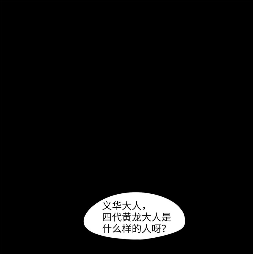 232 开始的季节（十一）-第231话
