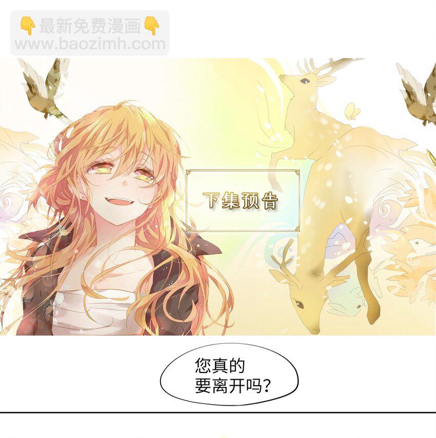 232 开始的季节（十一）-第231话