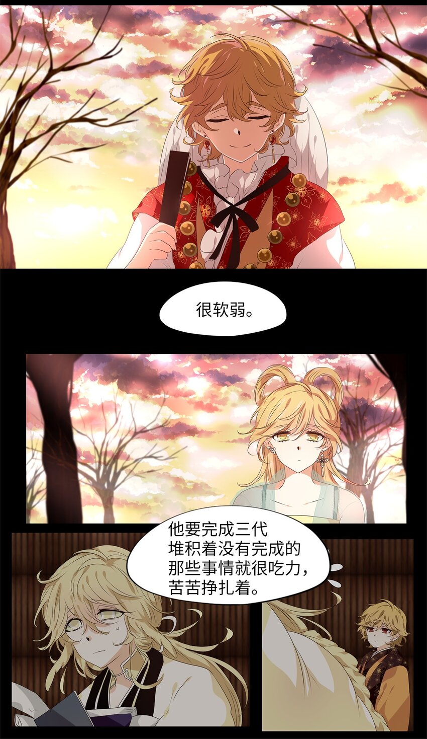 232 开始的季节（十一）-第231话