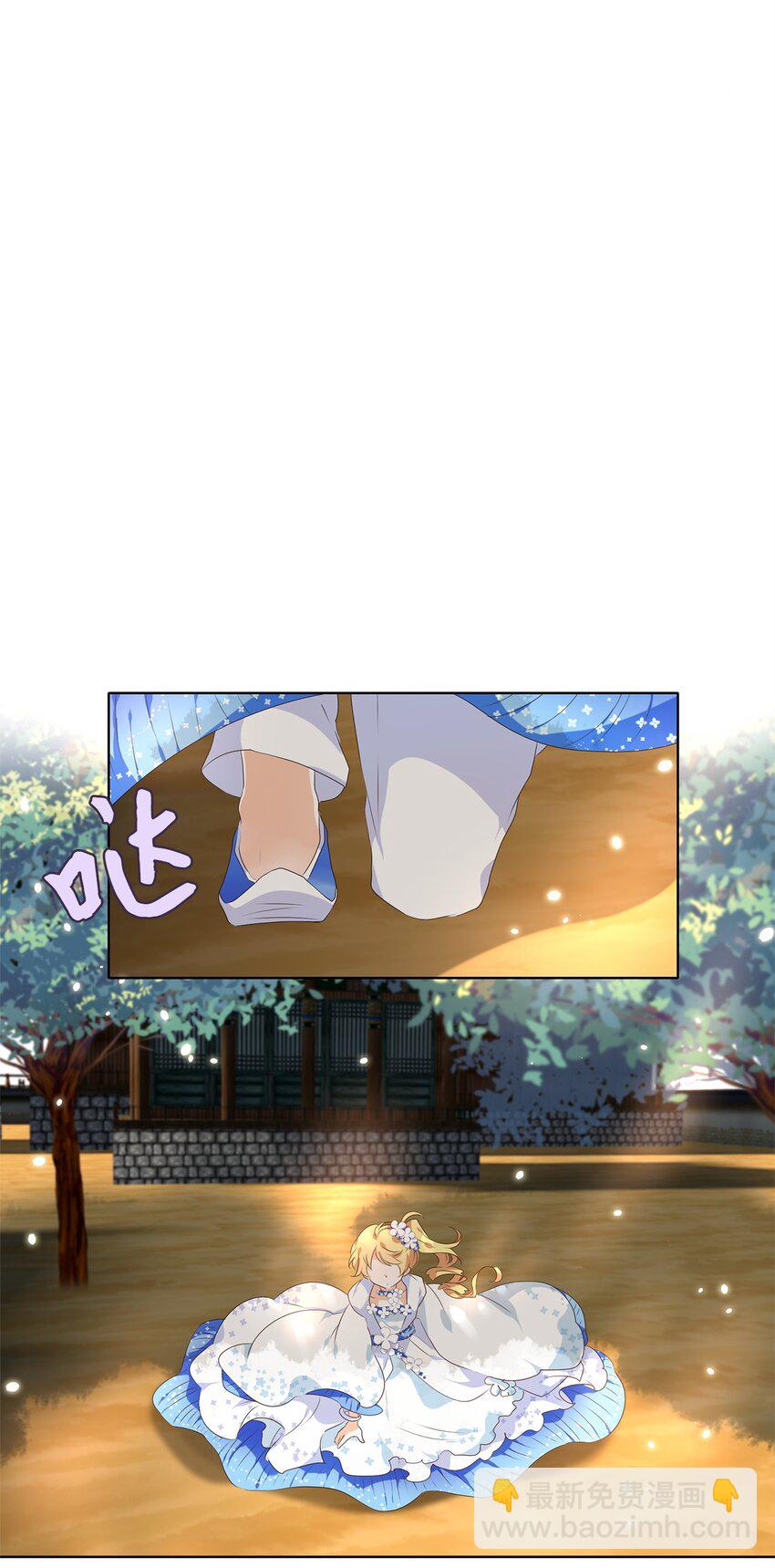 238 花蝶宴（五）-第237话