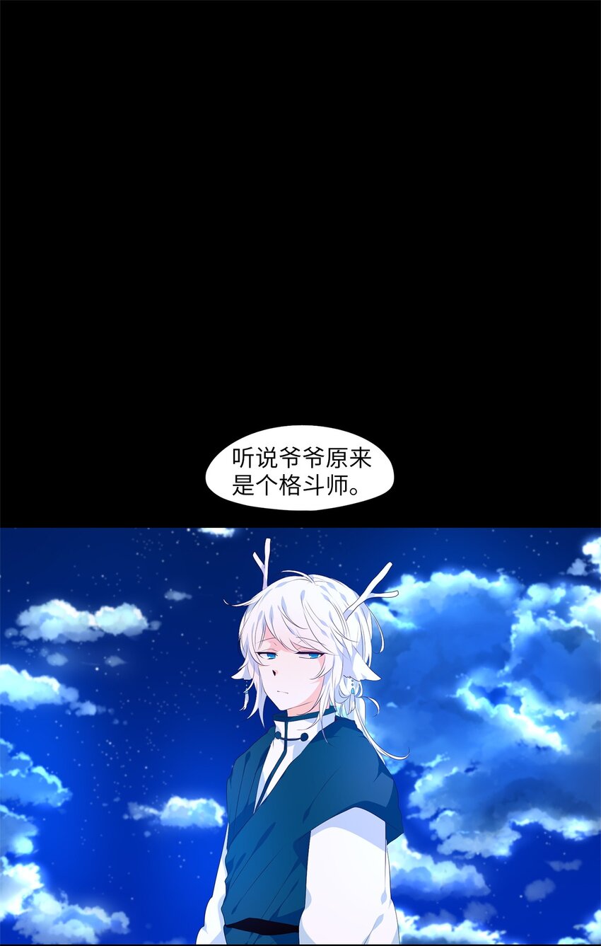 238 花蝶宴（五）-第237话