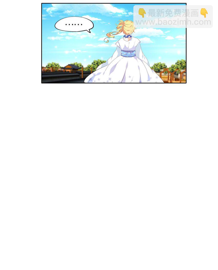 240 花蝶宴（七）-第239话