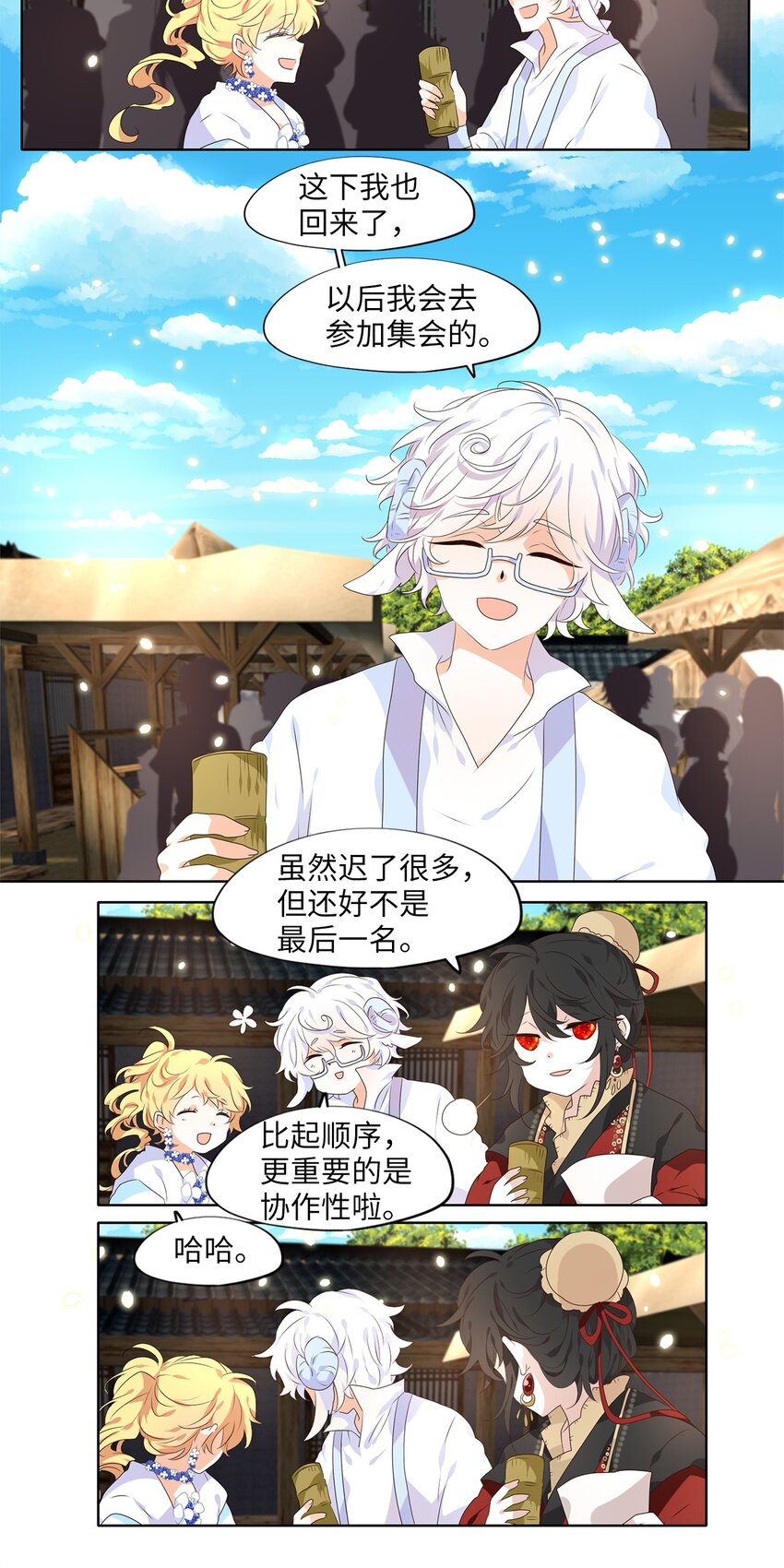 240 花蝶宴（七）-第239话