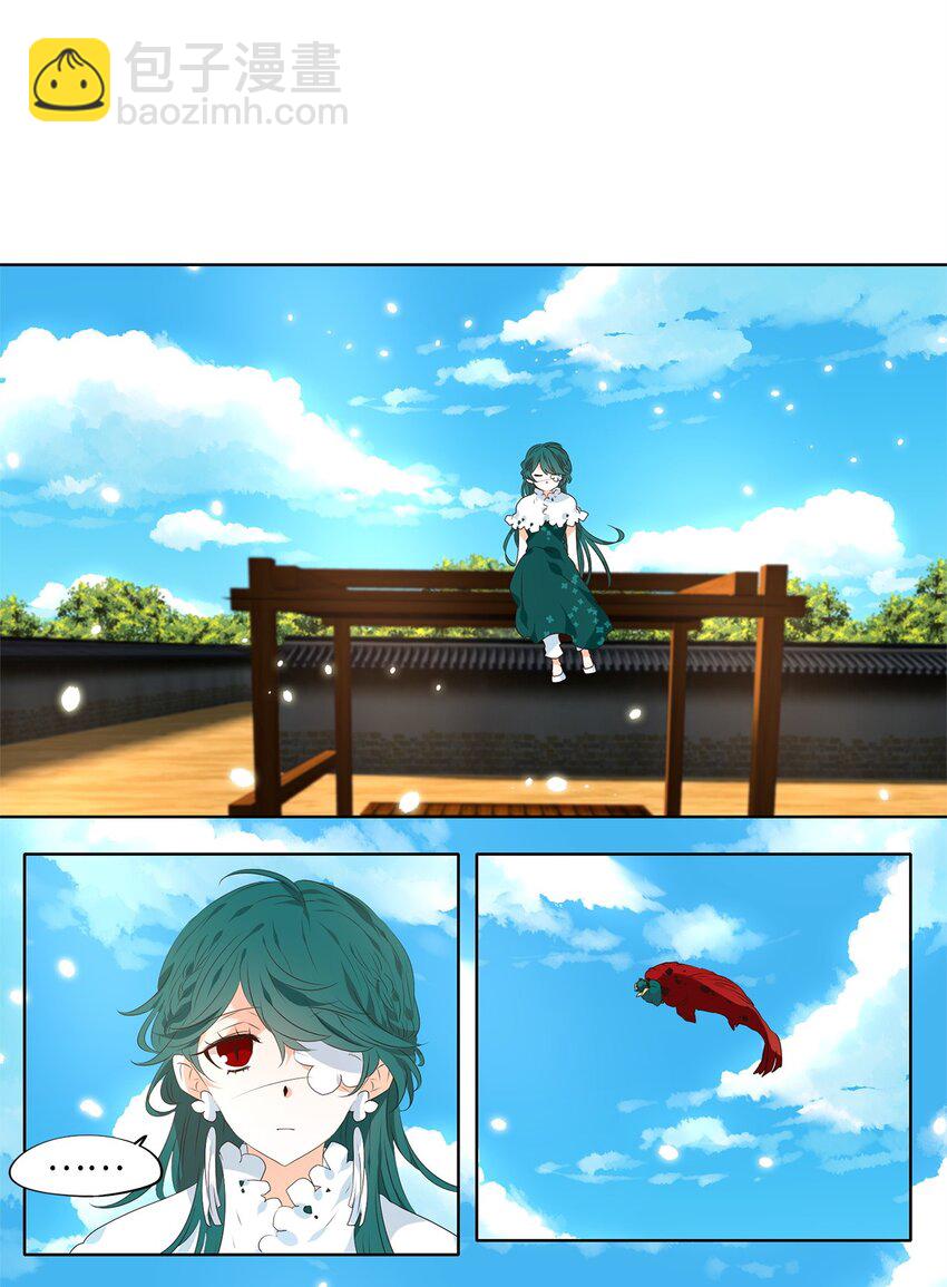 242 花蝶宴（九）-第241话