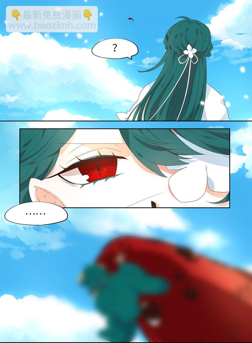 242 花蝶宴（九）-第241话