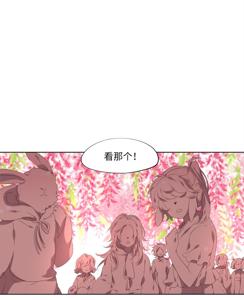 242 花蝶宴（九）-第241话