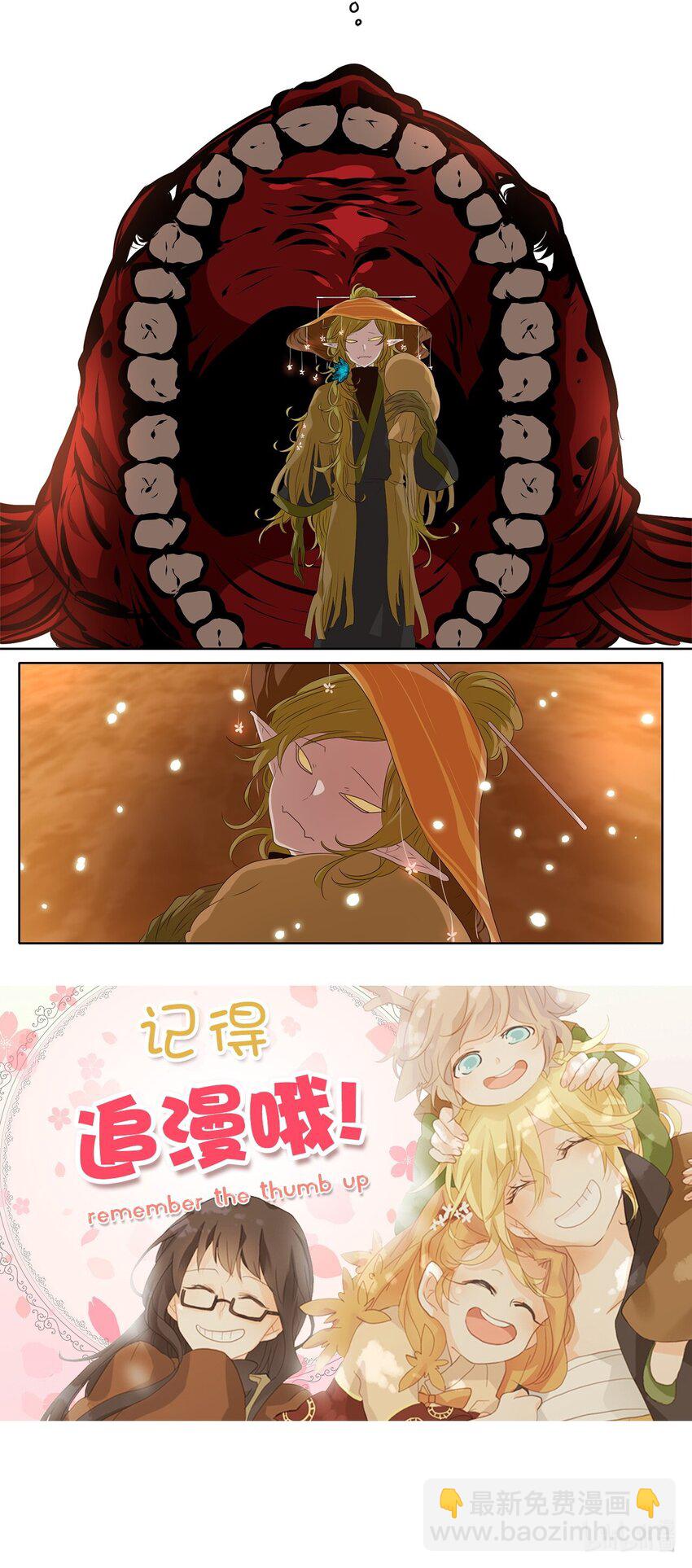242 花蝶宴（九）-第241话
