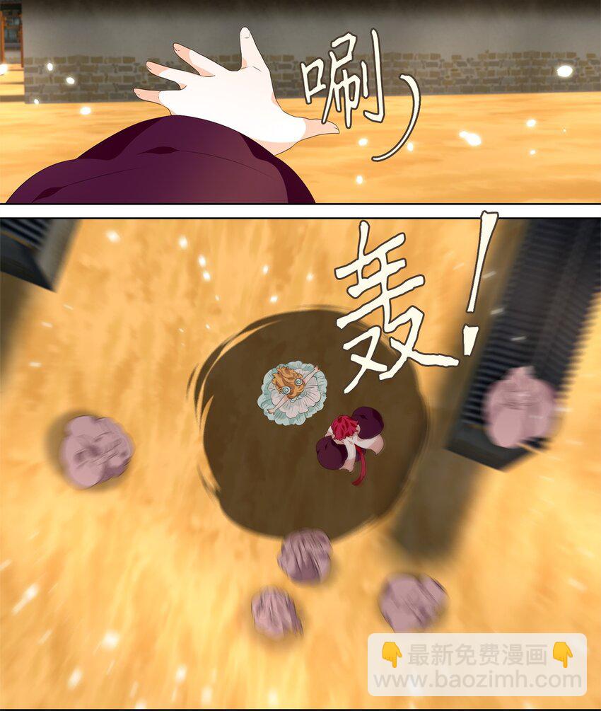 242 花蝶宴（九）-第241话