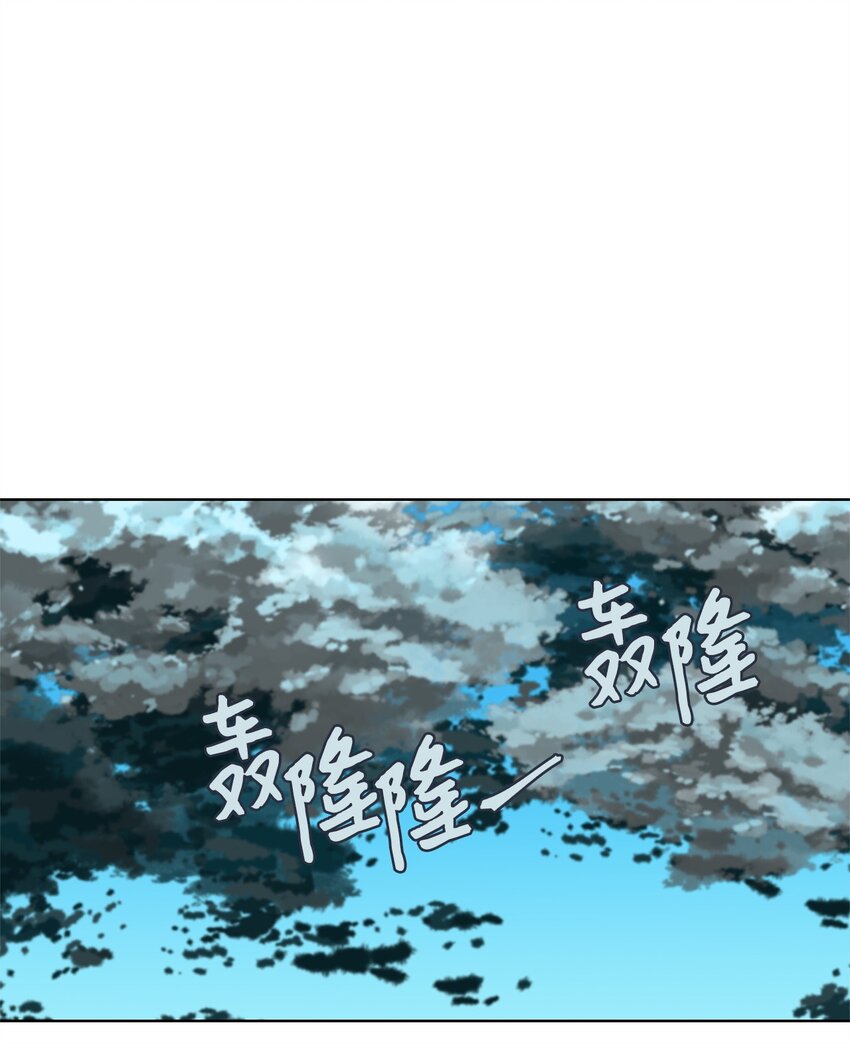 246 花蝶宴（十三）-第245话