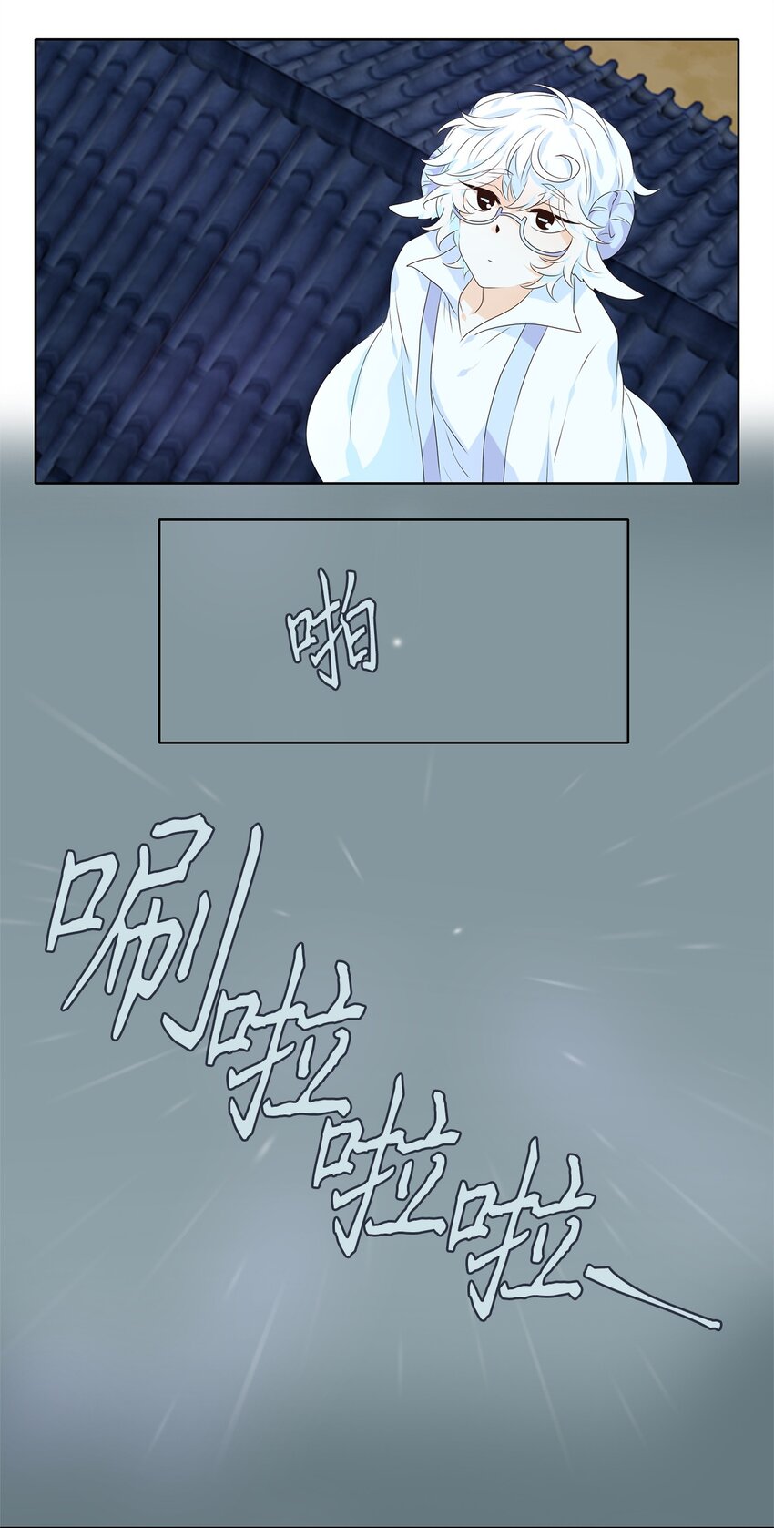 246 花蝶宴（十三）-第245话