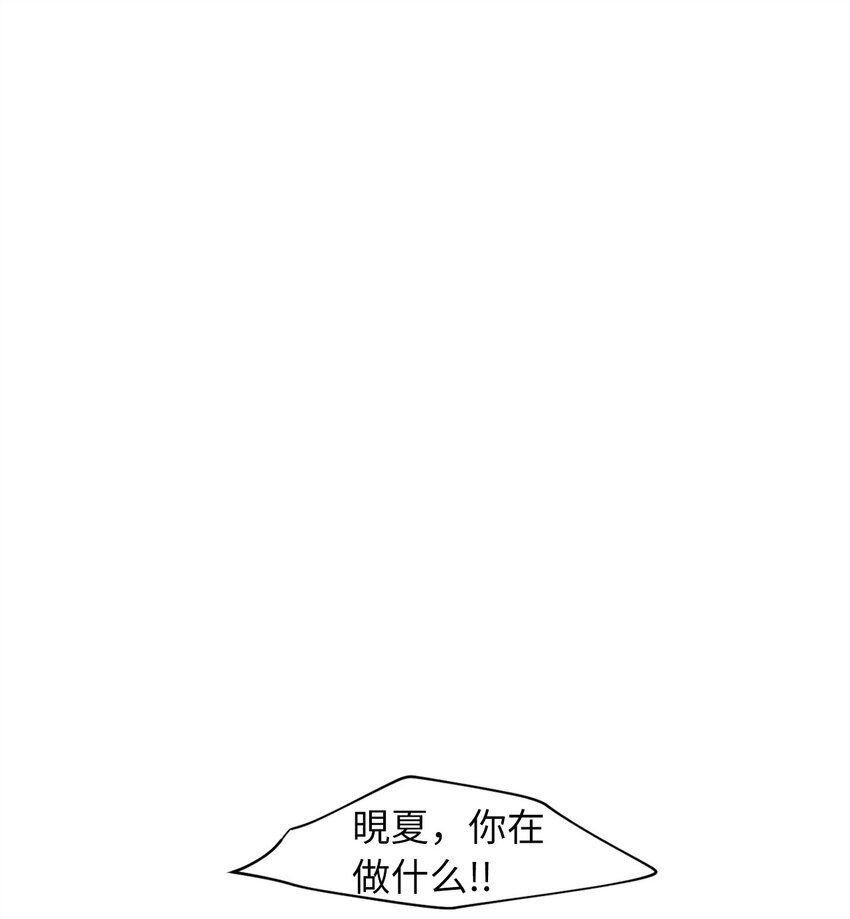 246 花蝶宴（十三）-第245话