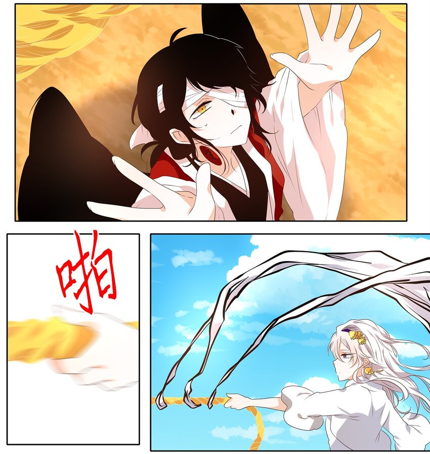 250 花蝶宴（十七）-第249话