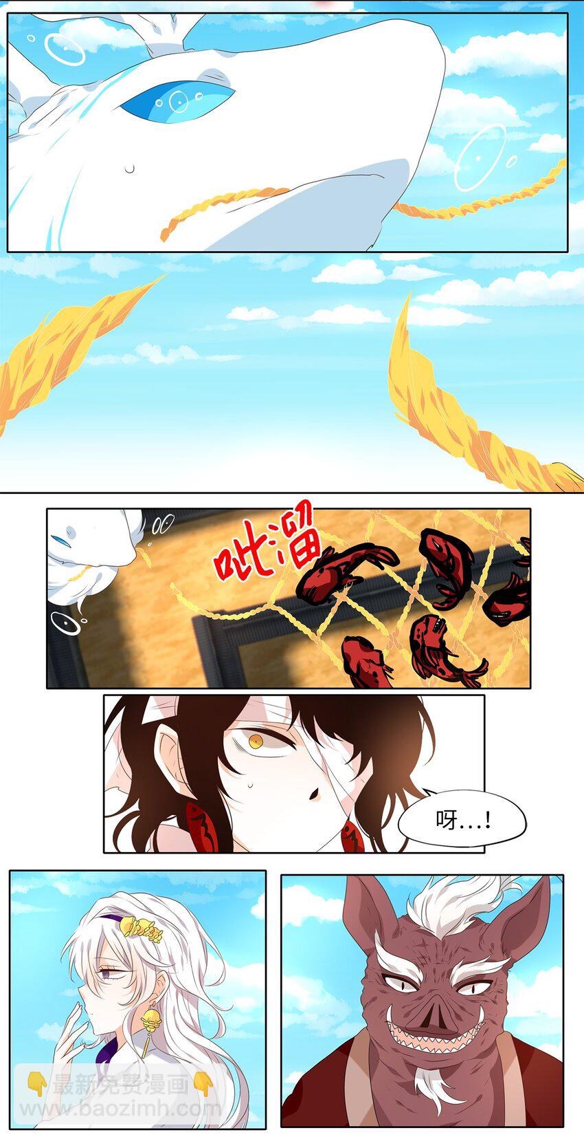 250 花蝶宴（十七）-第249话