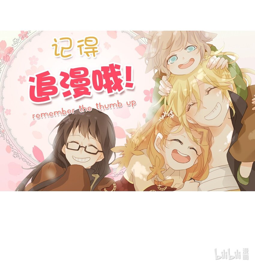 252 花蝶宴（十九）-第251话