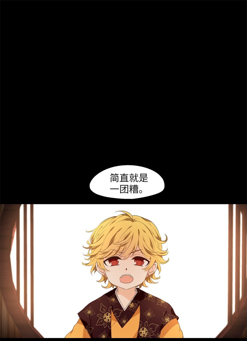 254 花蝶宴（二十一）-第253话