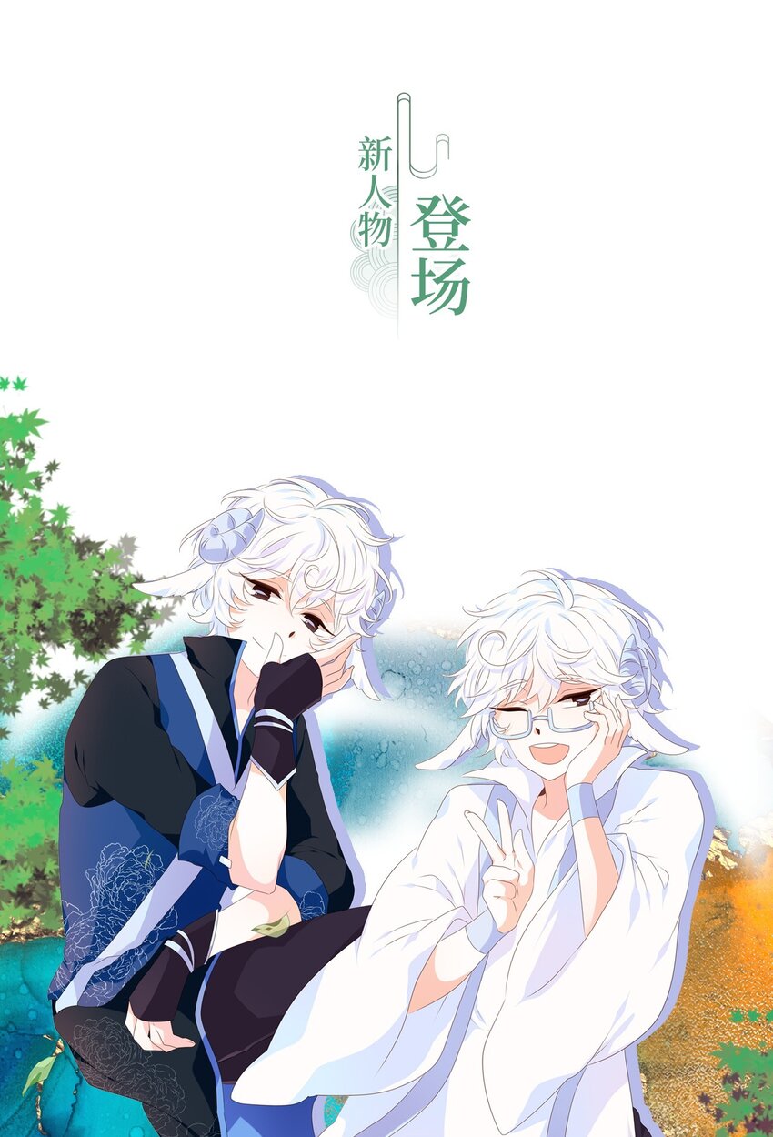 256 保护色（二）-第255话