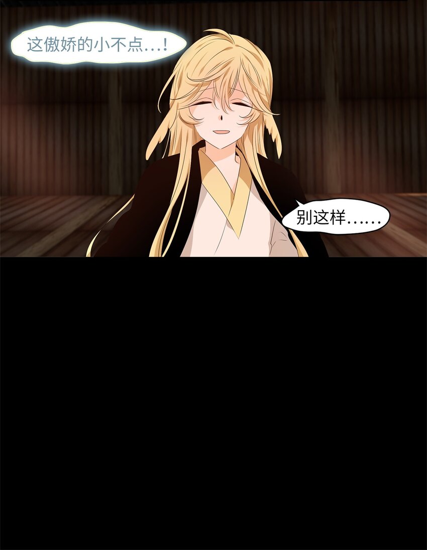 258 保护色（四）-第257话