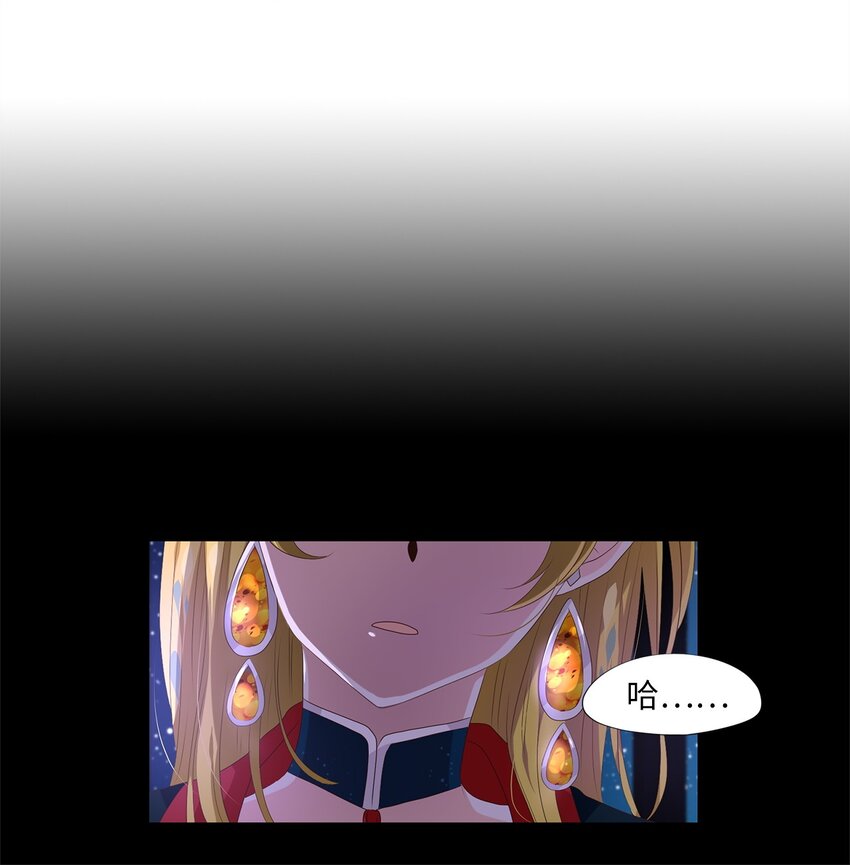 260 保护色（六）-第259话