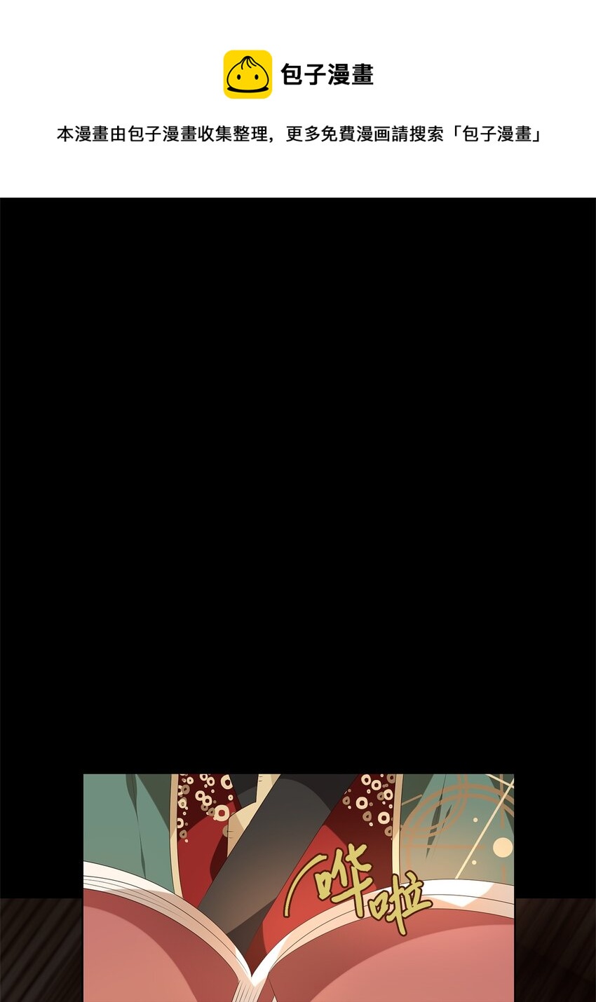 262 保护色（八）-第261话