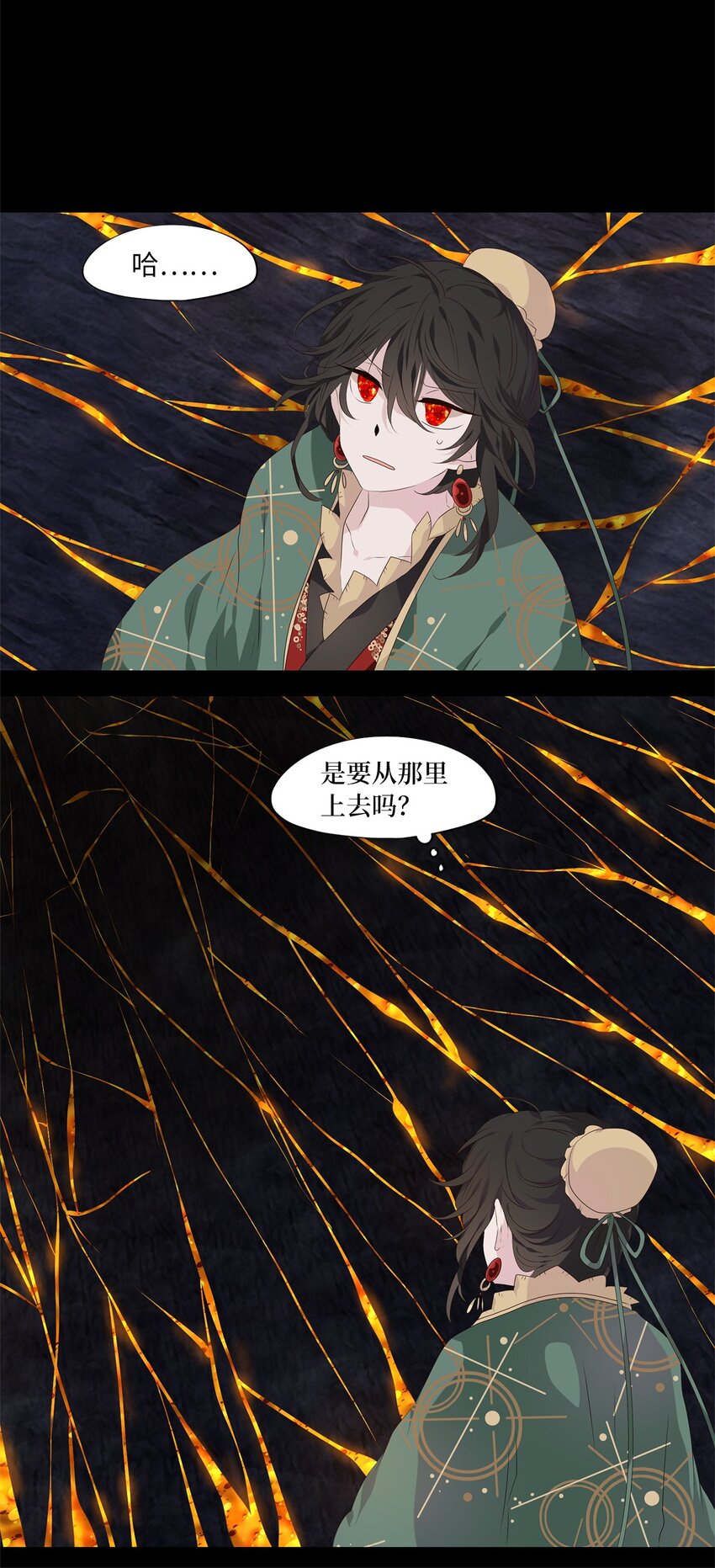 262 保护色（八）-第261话