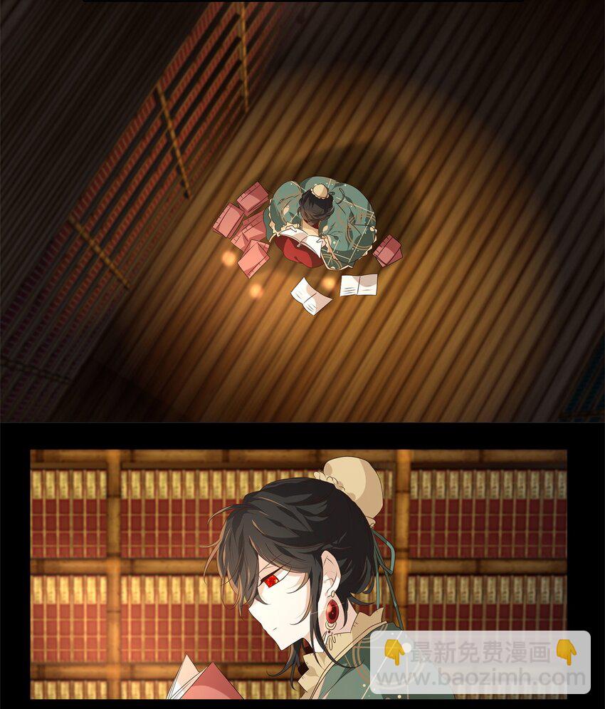 262 保护色（八）-第261话