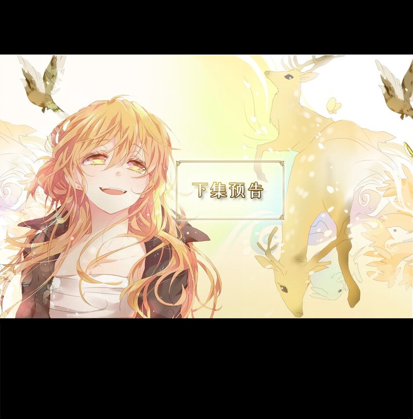 262 保护色（八）-第261话