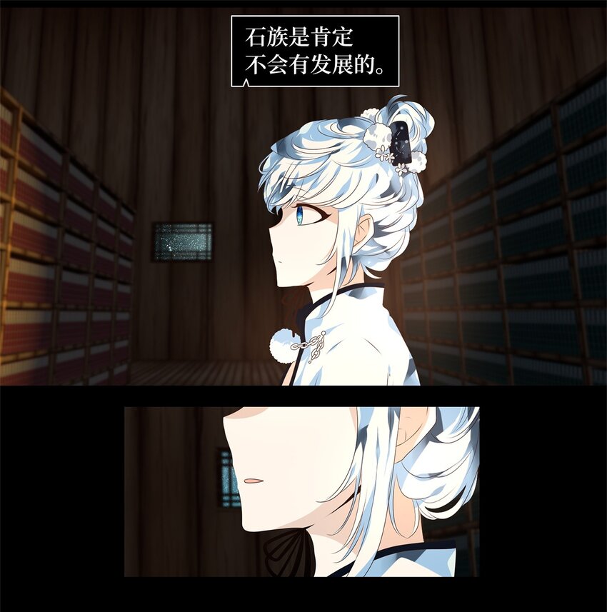 262 保护色（八）-第261话
