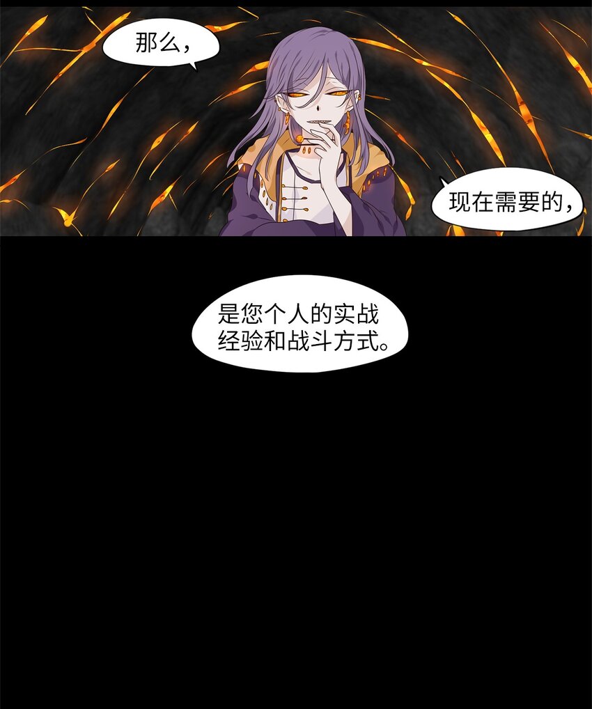264 保护色（十）-第263话