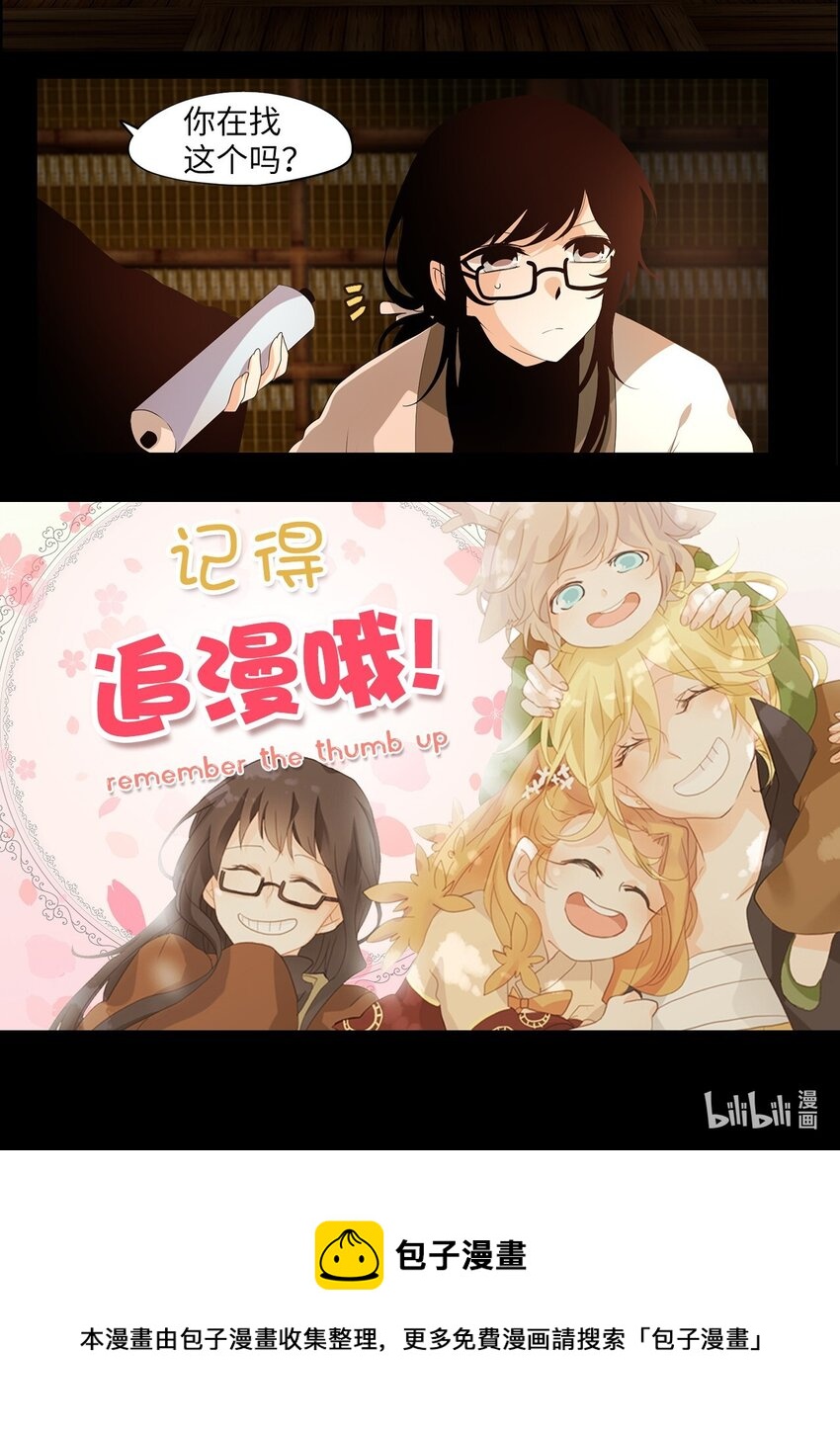 264 保护色（十）-第263话