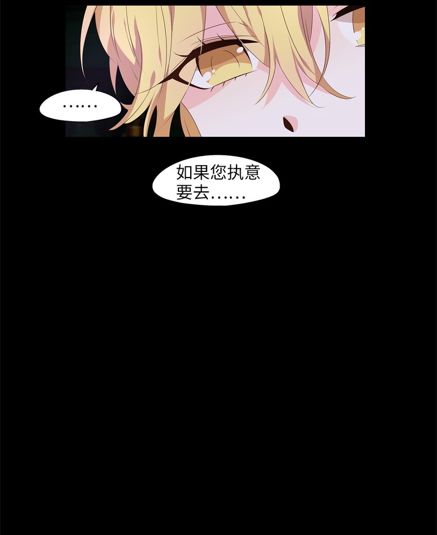 266 保护色（十二）-第265话
