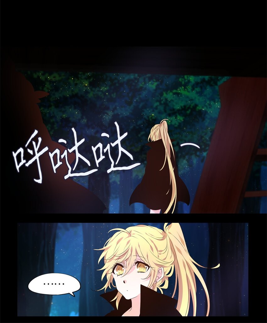 266 保护色（十二）-第265话