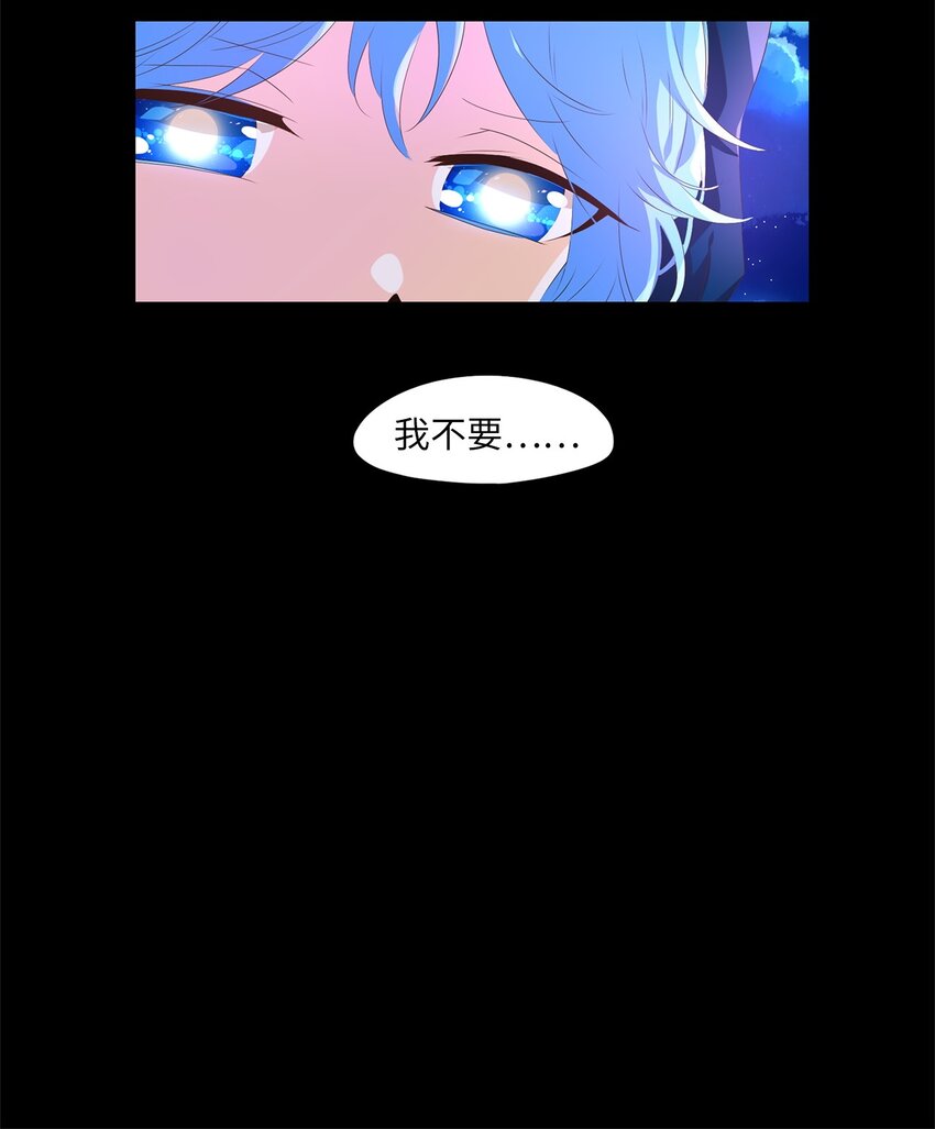 266 保护色（十二）-第265话
