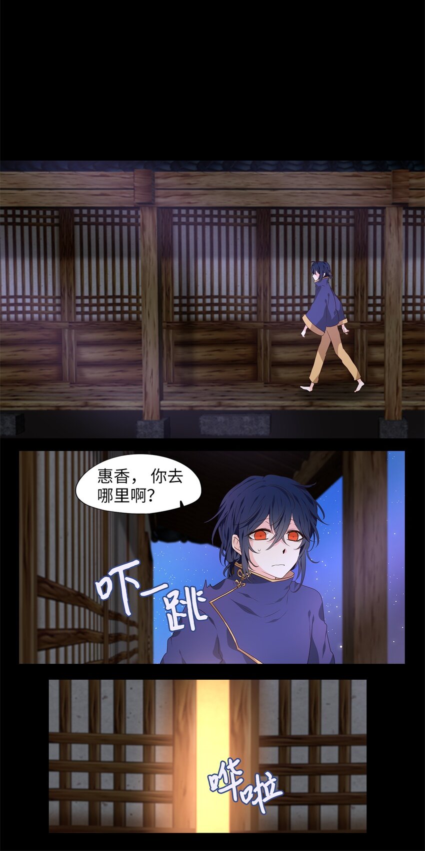 268 保护色（十四）-第267话