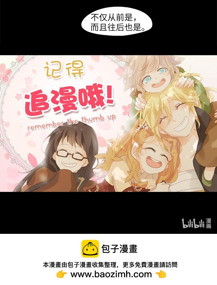 268 保护色（十四）-第267话