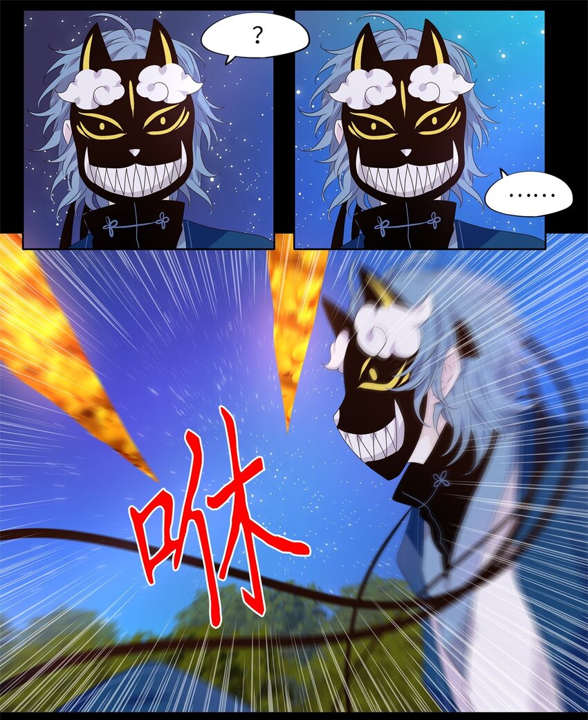 270 保护色（十六）-第269话