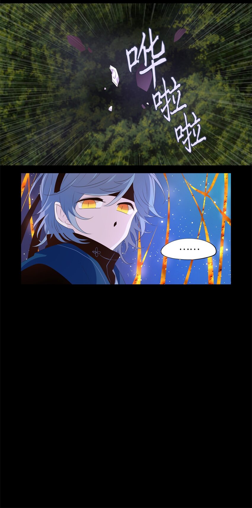 270 保护色（十六）-第269话