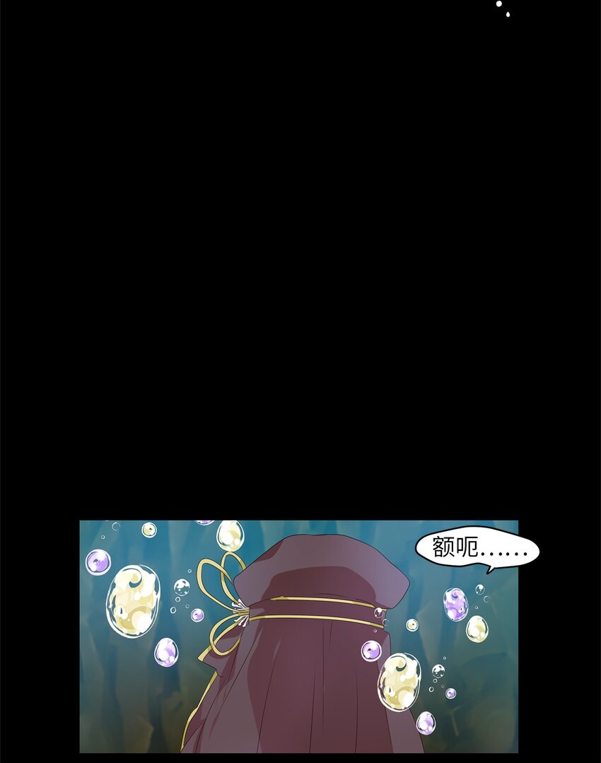 276 保护色（二十二）-第275话