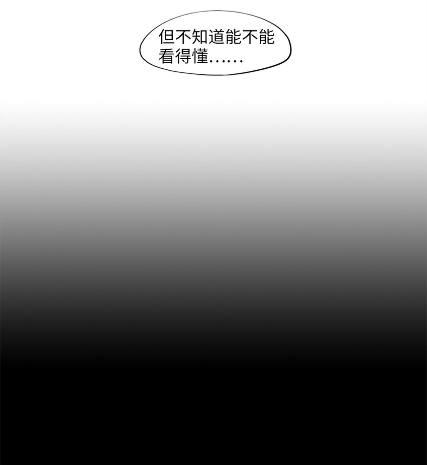 276 保护色（二十二）-第275话