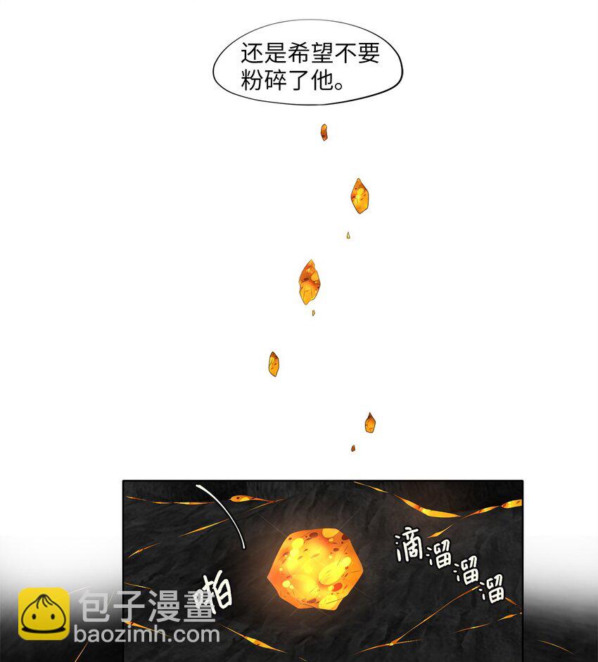 276 保护色（二十二）-第275话