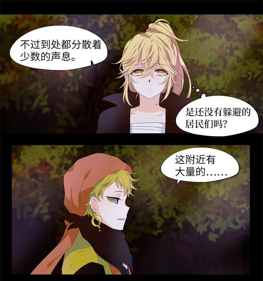276 保护色（二十二）-第275话