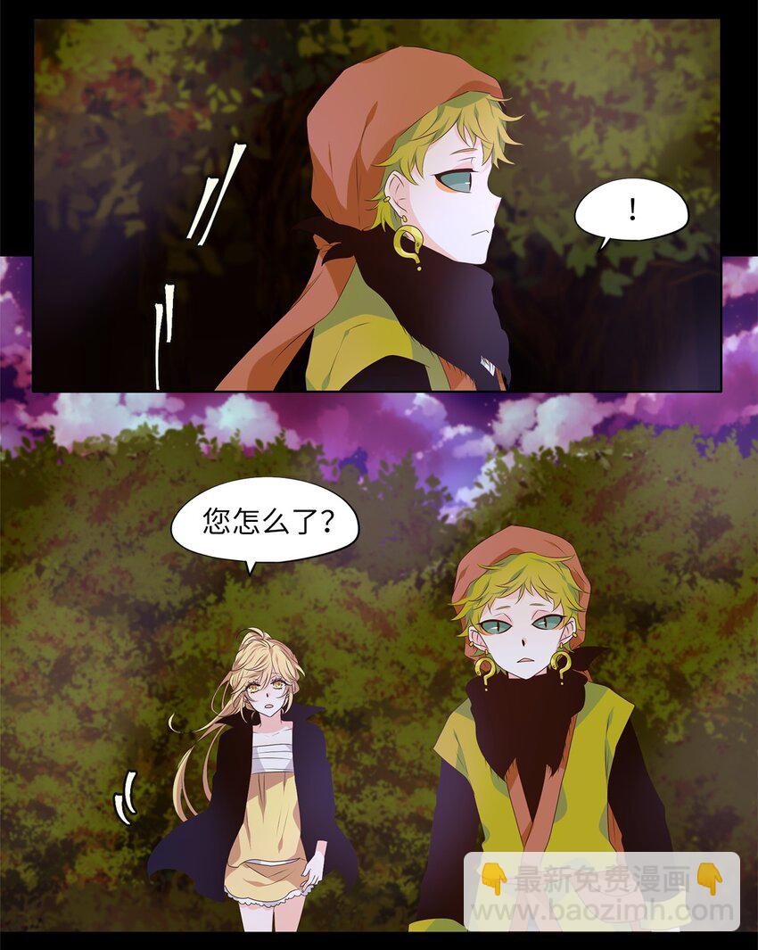 276 保护色（二十二）-第275话
