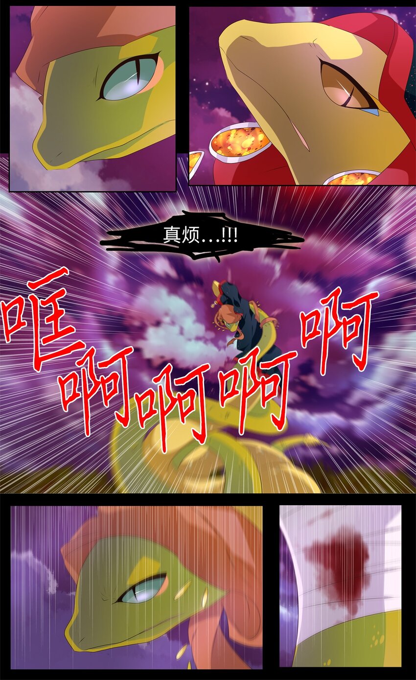 278 保护色（二十四）-第277话