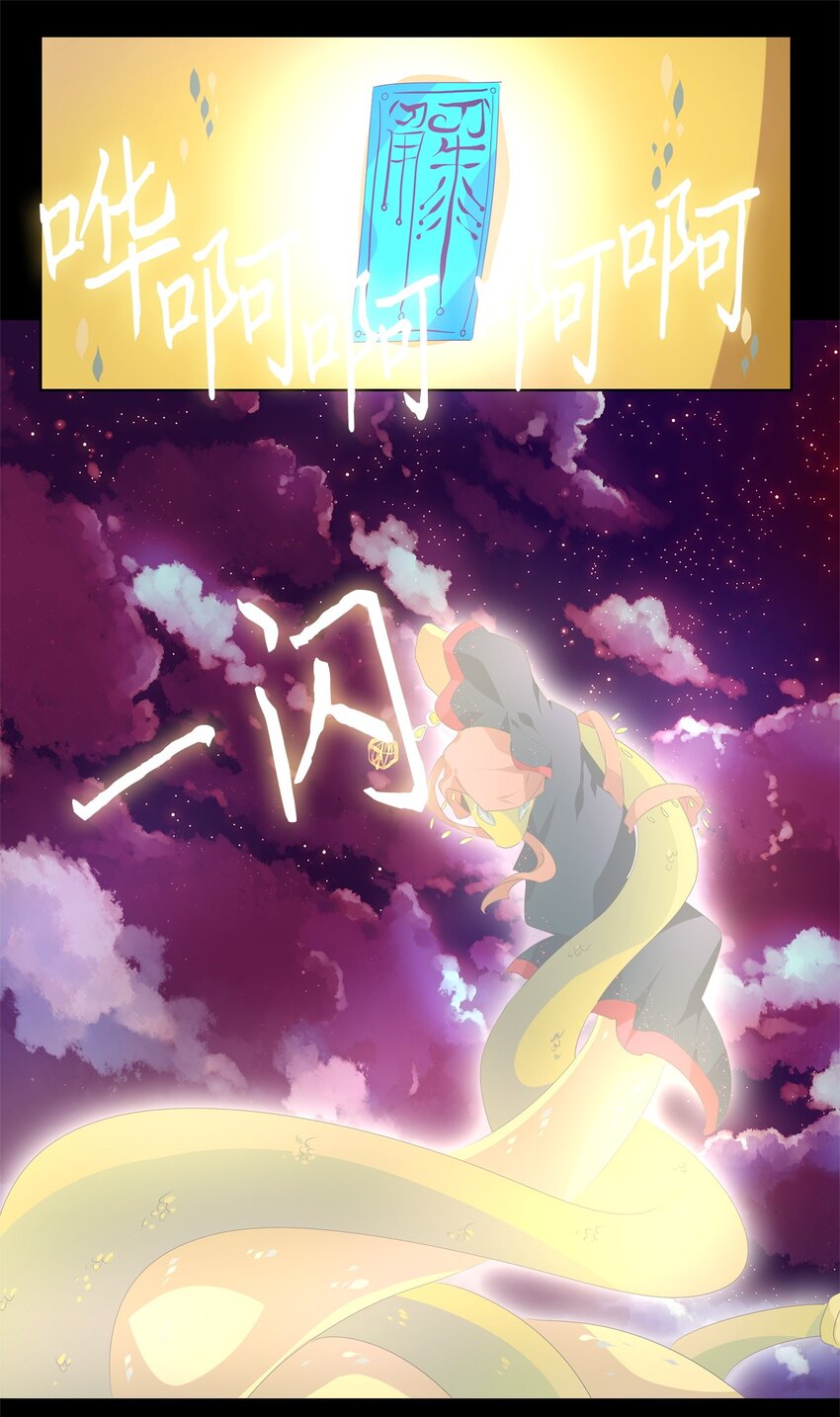 278 保护色（二十四）-第277话