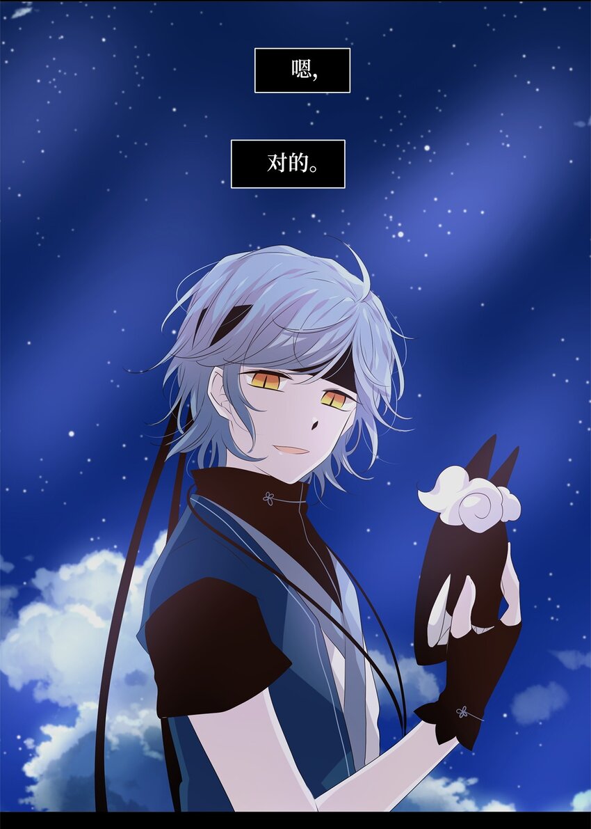 278 保护色（二十四）-第277话