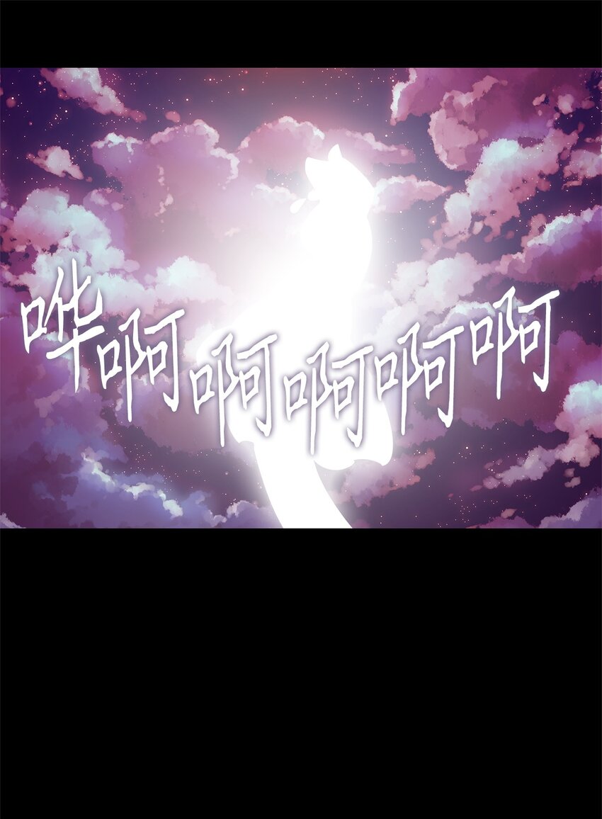 278 保护色（二十四）-第277话